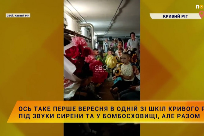 Новини України - 9a0a1232-3a41-4824-b87a-6946ed63ac36 - зображення